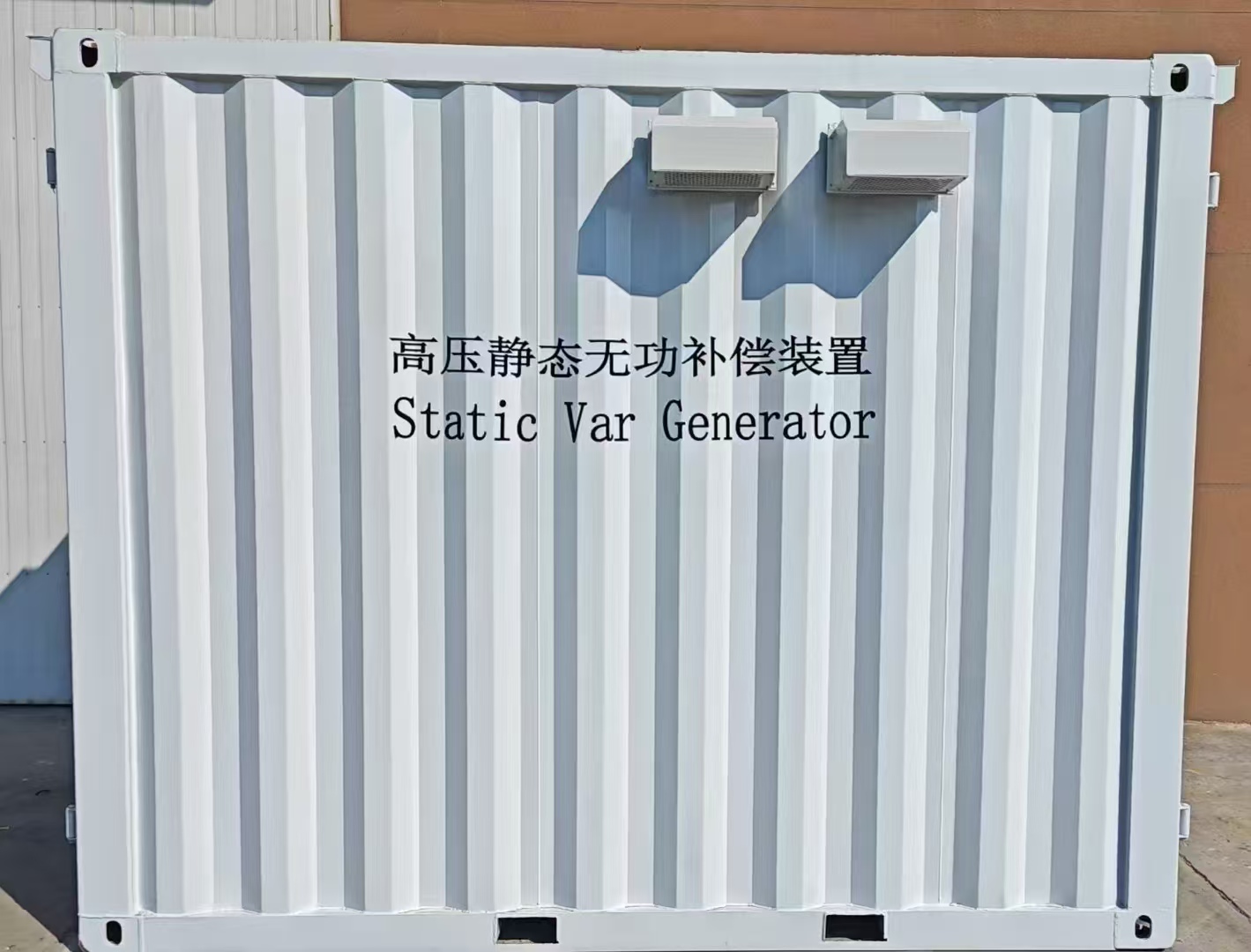 高压SVG补偿装置