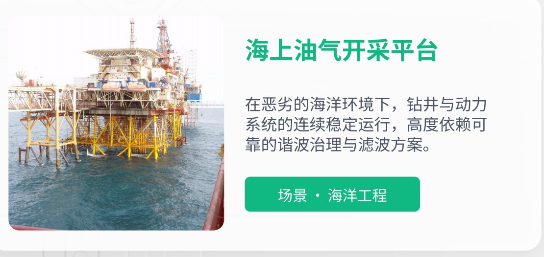 石油化工