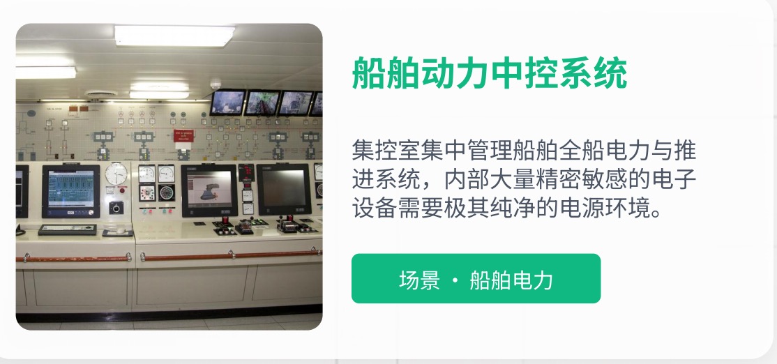 船舶动力